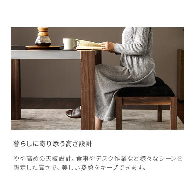 ARMONIA ダイニングテーブル ダイニング ガラステーブル 木製 ARMONIA ダイニングテーブル ダイニング ガラステーブル 木製