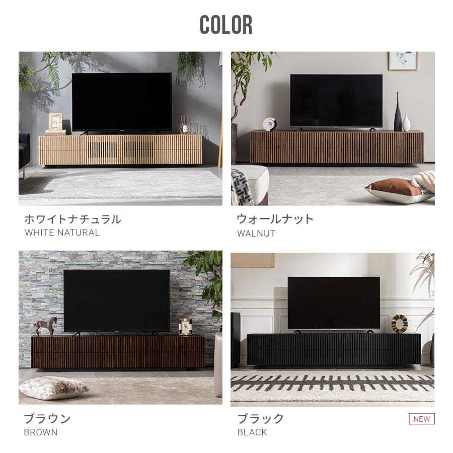 ARMONIA（アルモニア） テレビ台 テレビボード TV台 AVボード