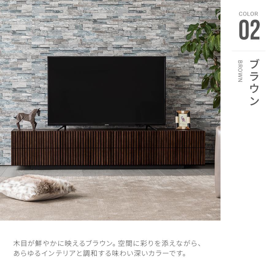 テレビ台 テレビボード TV台 AVボード ローボード 木製 北欧 モダン