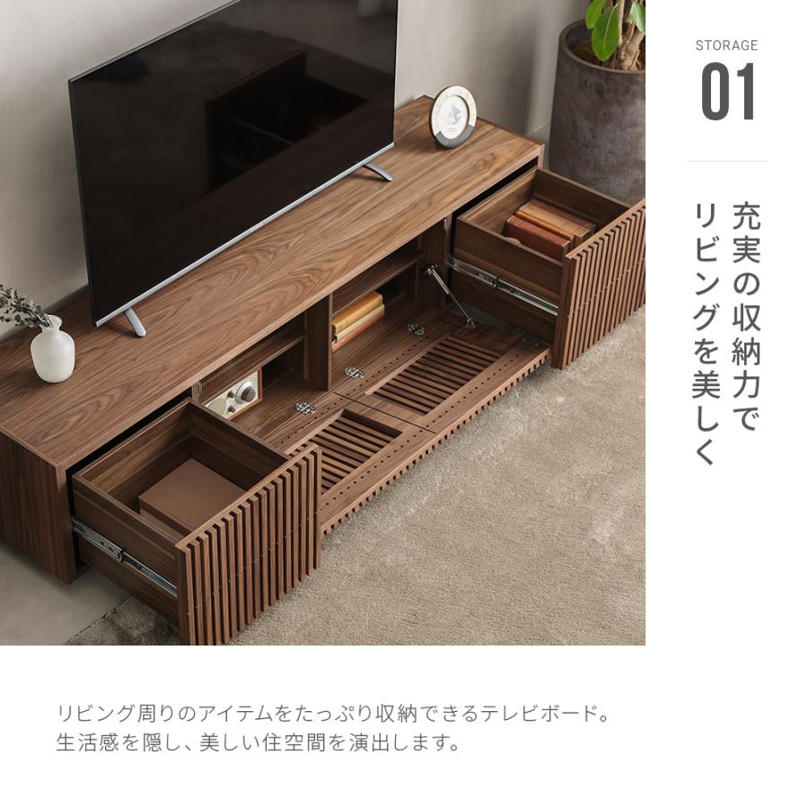 Armoniaアルモニア テレビボード　AICA ARMONIA（アルモニア） テレビ台 テレビボード TV台 AVボード