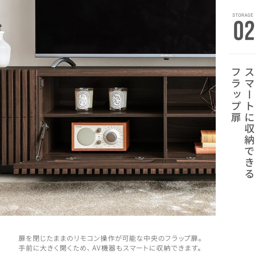 ARMONIA（アルモニア） テレビ台 テレビボード TV台 AVボード