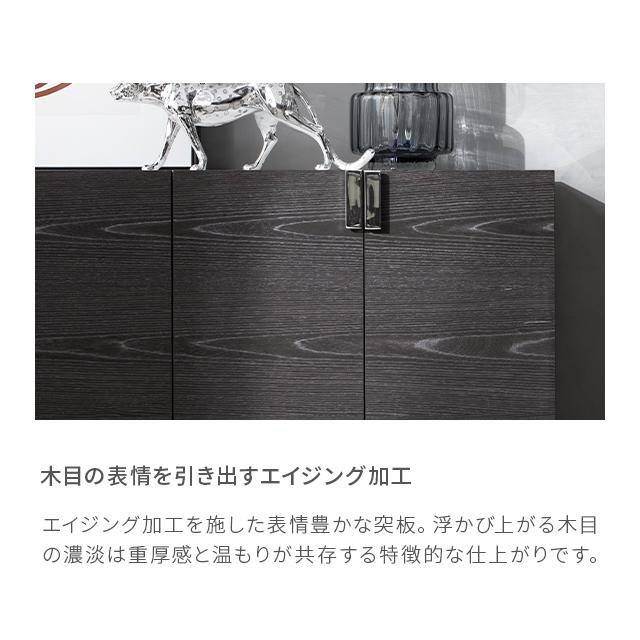 ARMONIA（アルモニア） チェスト 収納家具 リビング収納 Endio タンス