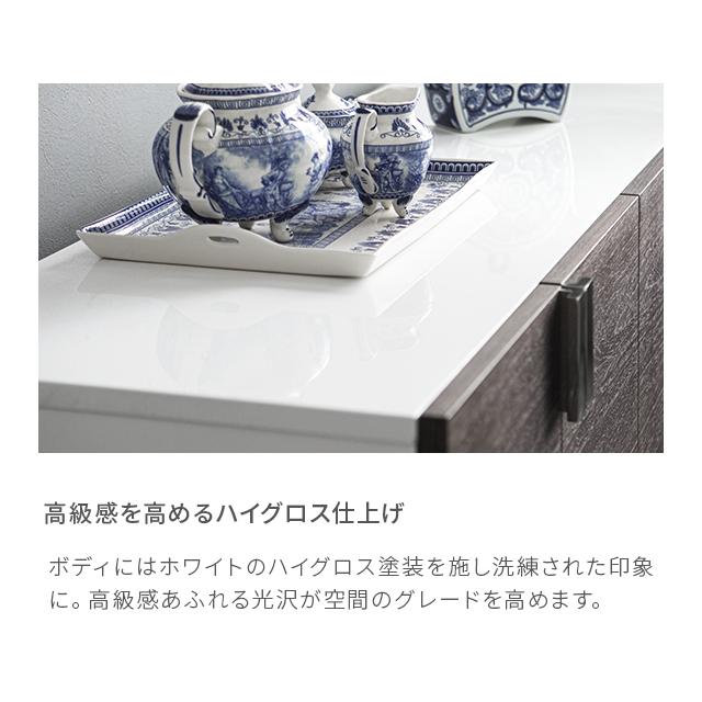 ARMONIA（アルモニア） チェスト 収納家具 リビング収納 Endio タンス