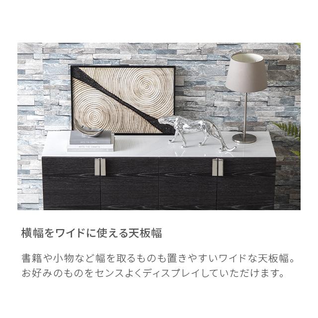 ARMONIA（アルモニア） チェスト 収納家具 リビング収納 Endio タンス