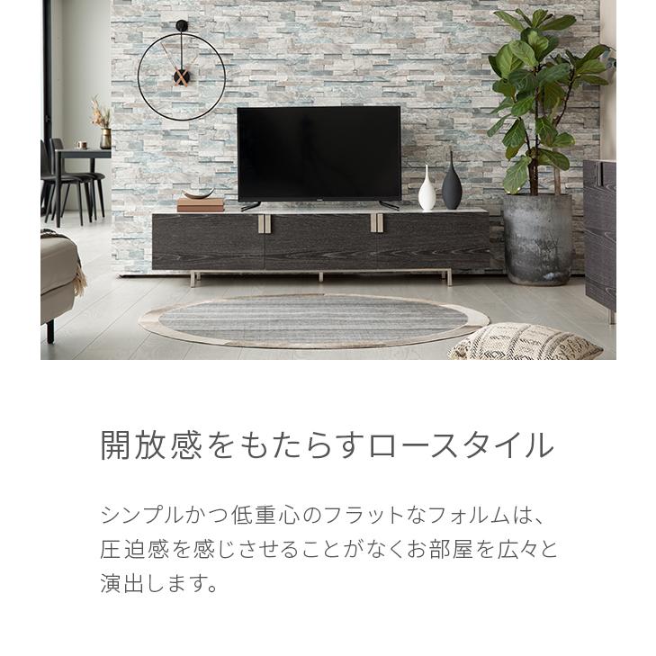 ARMONIA テレビ台 テレビボード TV台 AVボード Endio 2000 木製