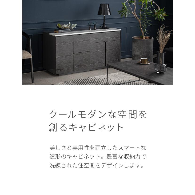 ARMONIA（アルモニア） チェスト 収納家具 リビング収納 Fidu タンス