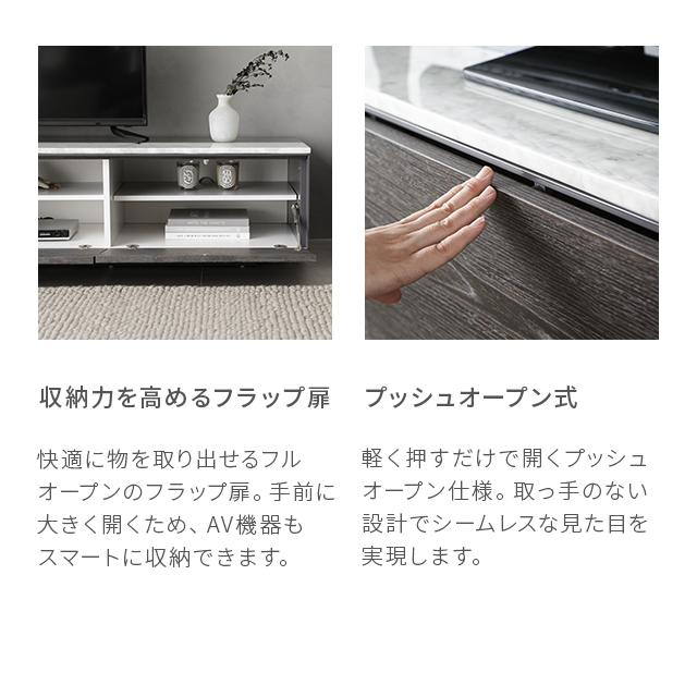 ARMONIA（アルモニア） テレビ台 テレビボード TV台 AVボード