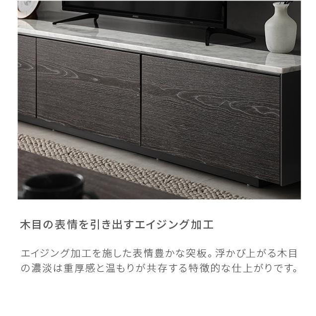 ARMONIA（アルモニア） テレビ台 テレビボード TV台 AVボード