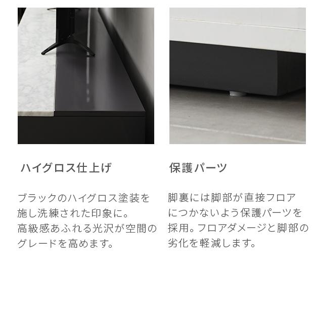 ARMONIA（アルモニア） テレビ台 テレビボード TV台 AVボード