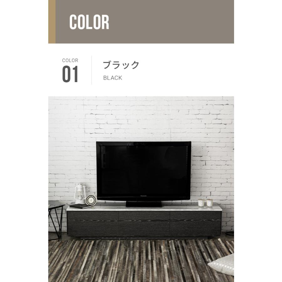 ARMONIA（アルモニア） テレビ台 テレビボード TV台 AVボード