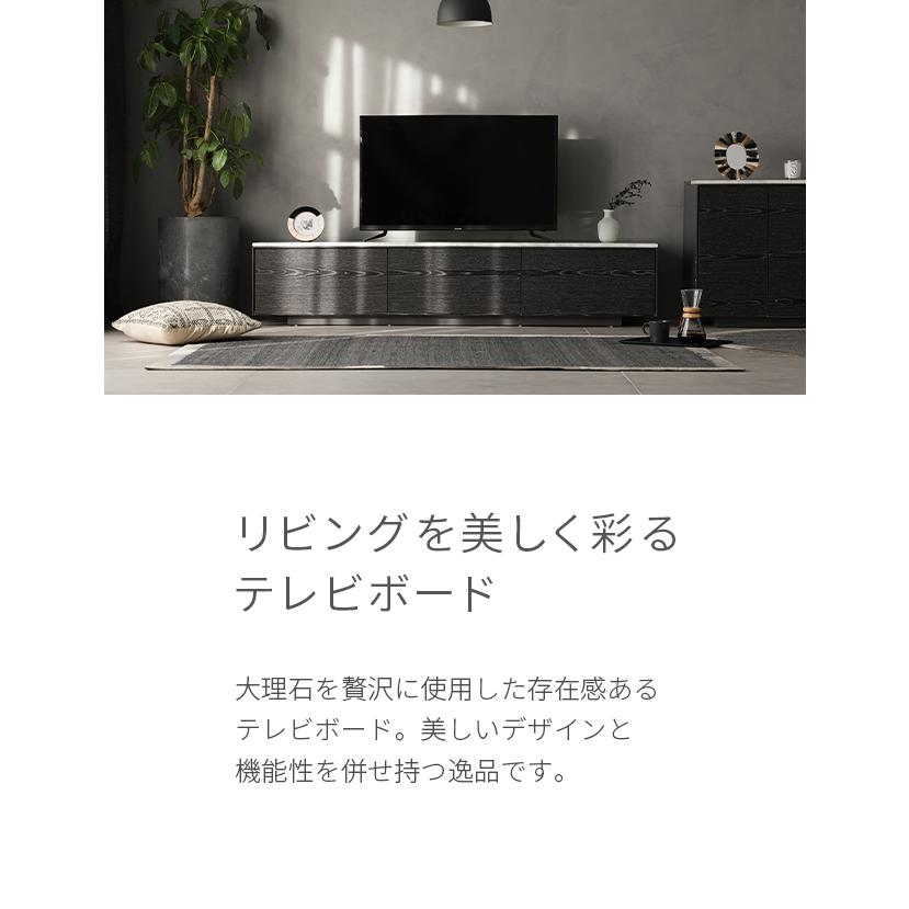 ARMONIA（アルモニア） テレビ台 テレビボード TV台 AVボード