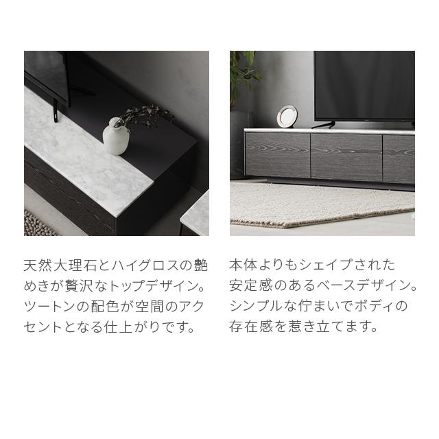ARMONIA（アルモニア） テレビ台 テレビボード TV台 AVボード