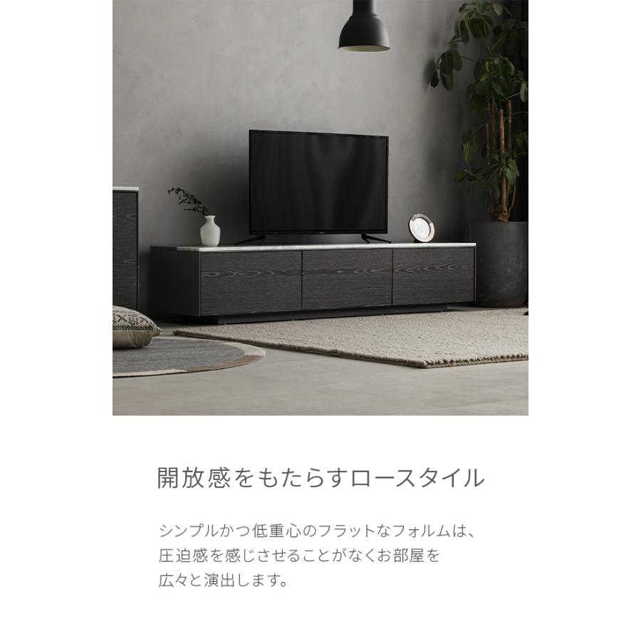ARMONIA（アルモニア） テレビ台 テレビボード TV台 AVボード