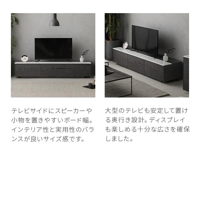 ARMONIA（アルモニア） テレビ台 テレビボード TV台 AVボード