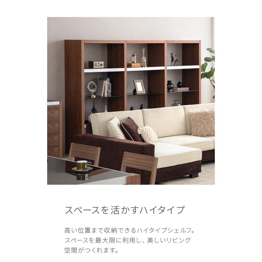 ARMONIA シェルフ チェスト 棚 オープンシェルフ 木製 北欧 ARMONIA シェルフ チェスト 棚 オープンシェルフ 木製 北欧