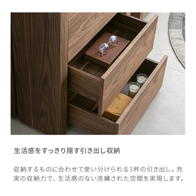 ARMONIA チェスト 収納家具 リビング収納 AICA6 4段収納 ARMONIA チェスト 収納家具 リビング収納 AICA6 4段収納