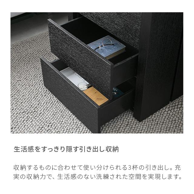 ARMONIA アルモニア Aica 4段チェスト 引き出し サイドテーブル 黒 ARMONIA（アルモニア） チェスト 収納家具 リビング収納 Arma 4段収納