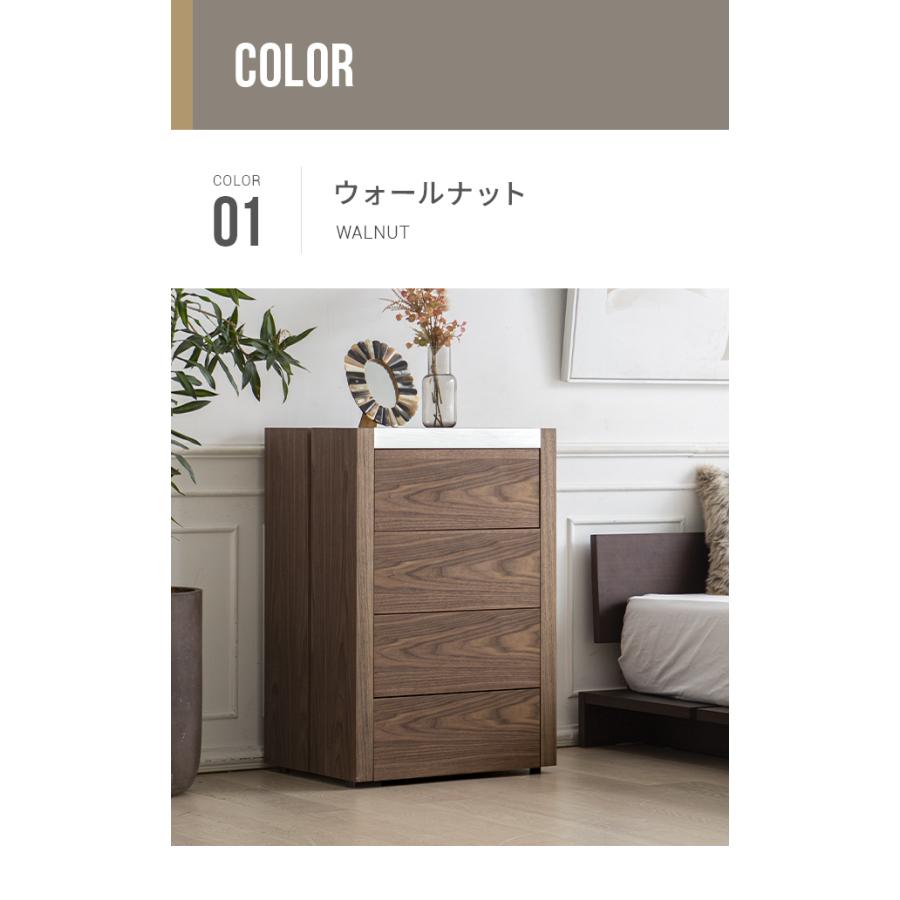 ARMONIA チェスト 収納家具 リビング収納 AICA6 4段収納 ARMONIA チェスト 収納家具 リビング収納 AICA6 4段収納