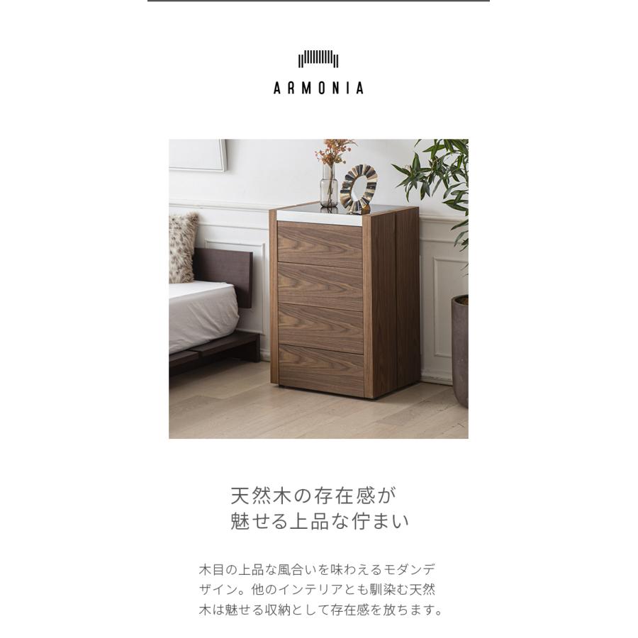 ARMONIA チェスト 収納家具 リビング収納 AICA6 4段収納 ARMONIA チェスト 収納家具 リビング収納 AICA6 4段収納