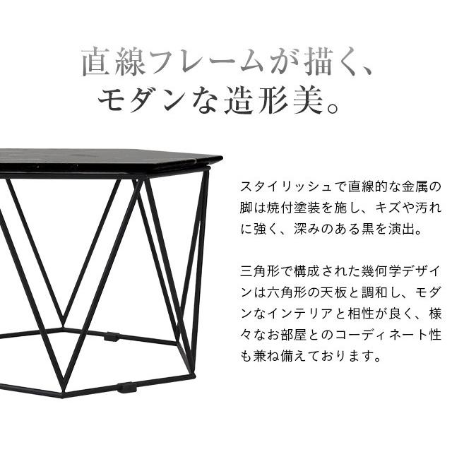 ARMONIA（アルモニア） センターテーブル 大理石テーブル Trias