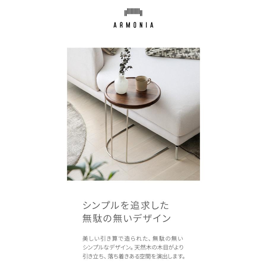 K814 Armonia アルモニア サイドテーブル ※ネジ1つ欠品 楽天市場】サイドテーブル テーブル ナイトテーブル コーヒーテーブル