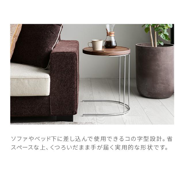 ARMONIA テーブル サイドテーブル 円型 エンドテーブル コーヒー ARMONIA テーブル サイドテーブル 円型 エンドテーブル コーヒー