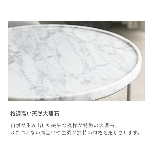 アルモニア ARMONIA 大理石 サイドテーブル Divino｜【アルモニア公式