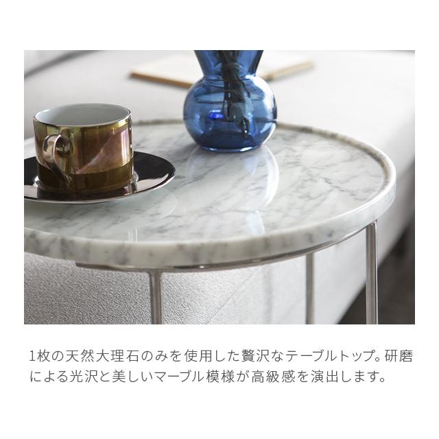 ARMONIA サイドテーブル コーヒーテーブル 大理石 デザイナーズ ARMONIA サイドテーブル コーヒーテーブル 大理石 デザイナーズ