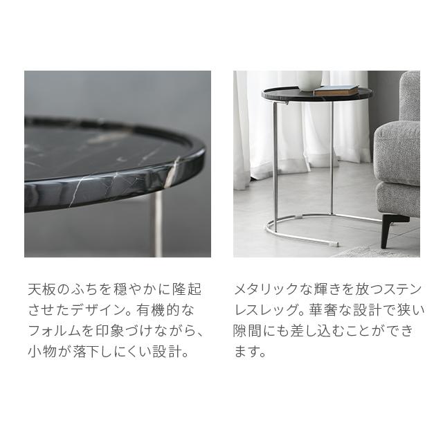 ARMONIA サイドテーブル コーヒーテーブル 大理石 デザイナーズ ARMONIA サイドテーブル コーヒーテーブル 大理石 デザイナーズ