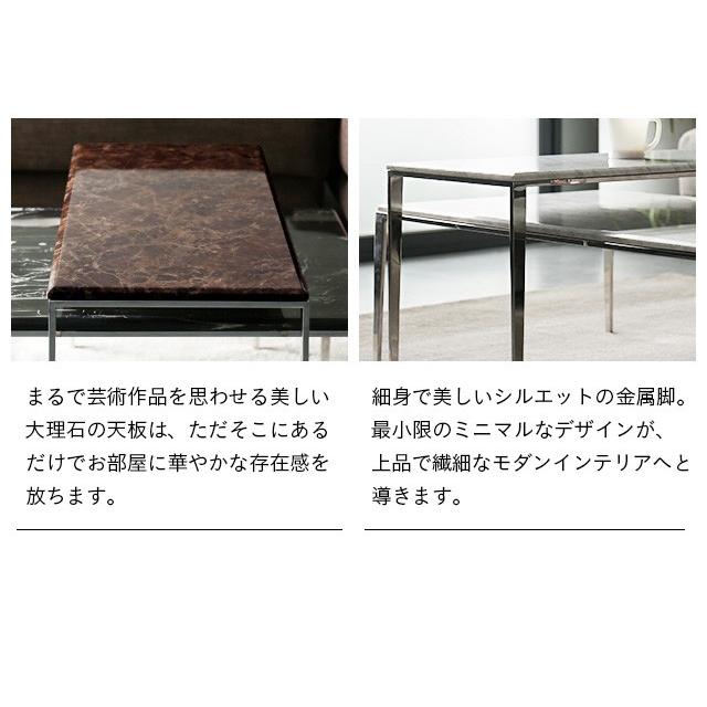 ARMONIA（アルモニア） センターテーブル 大理石テーブル セパレート