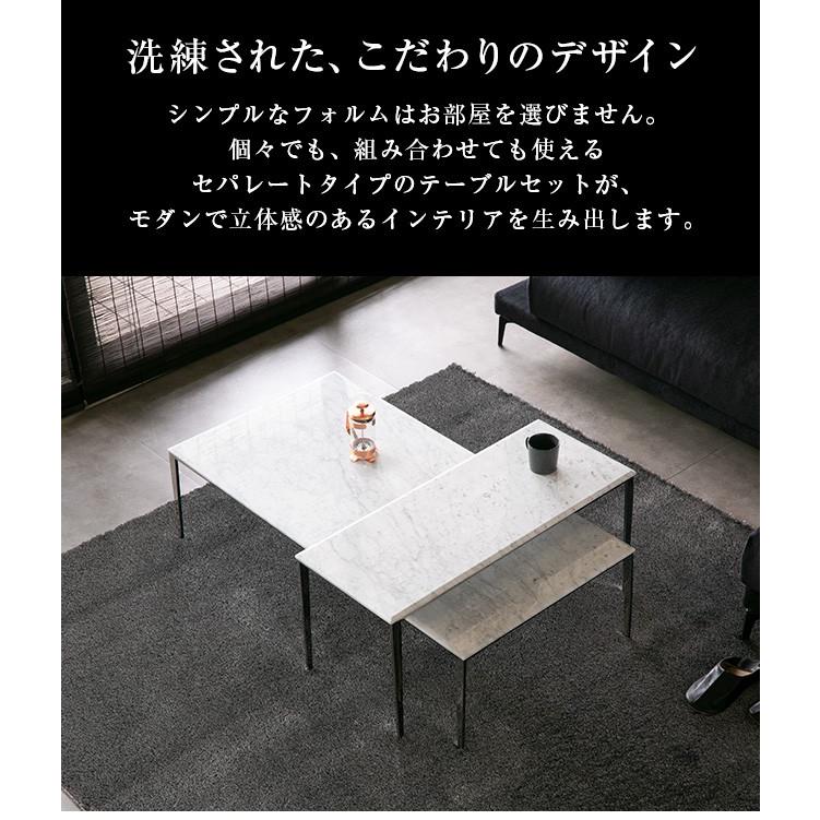 ARMONIA センターテーブル 大理石テーブル セパレート 長方形 ARMONIA センターテーブル 大理石テーブル セパレート 長方形