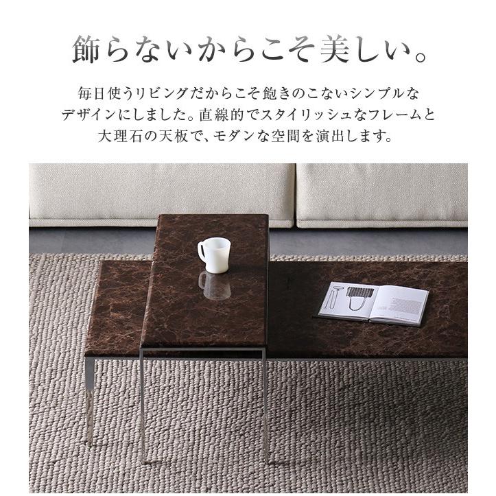 ARMONIA（アルモニア） センターテーブル 大理石テーブル セパレート