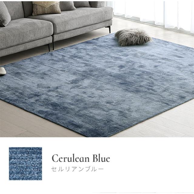 ARMONIA ラグ ラグマット インドラグ アルモニア 北欧 モダン ARMONIA ラグ ラグマット インドラグ アルモニア 北欧 モダン