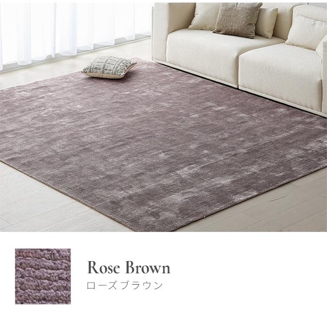 ARMONIA ラグ ラグマット インドラグ アルモニア 北欧 モダン ARMONIA ラグ ラグマット インドラグ アルモニア 北欧 モダン