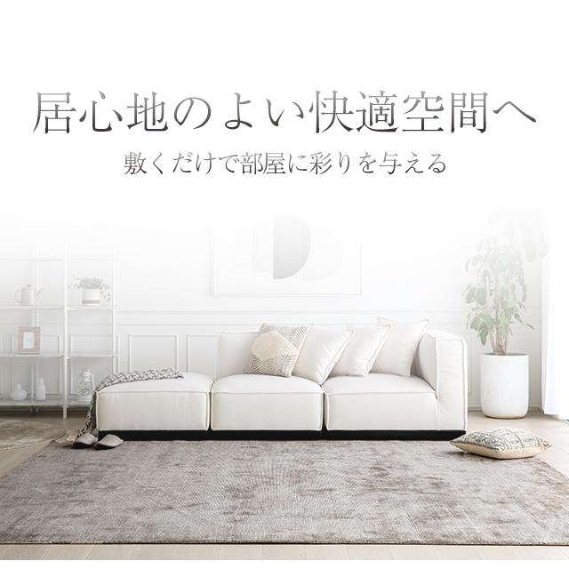 ARMONIA ラグ ラグマット インドラグ アルモニア 北欧 モダン ARMONIA ラグ ラグマット インドラグ アルモニア 北欧 モダン