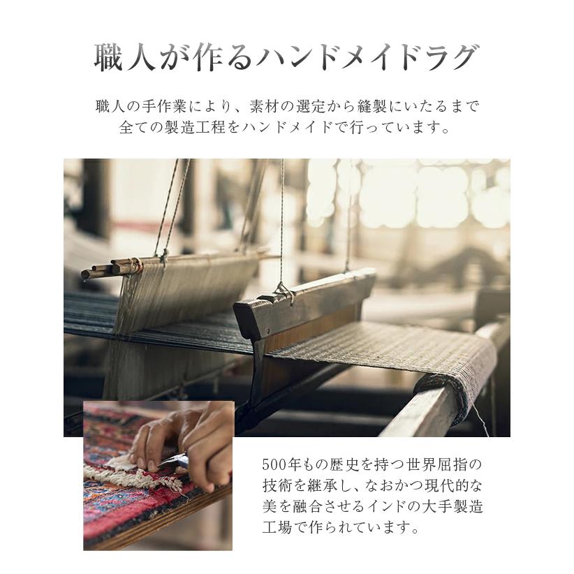 ARMONIA ラグ ラグマット インドラグ アルモニア 北欧 モダン ARMONIA ラグ ラグマット インドラグ アルモニア 北欧 モダン