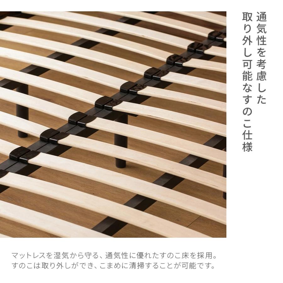 ARMONIA（アルモニア） ベッド ベッドフレーム ダブル 高級 フロート