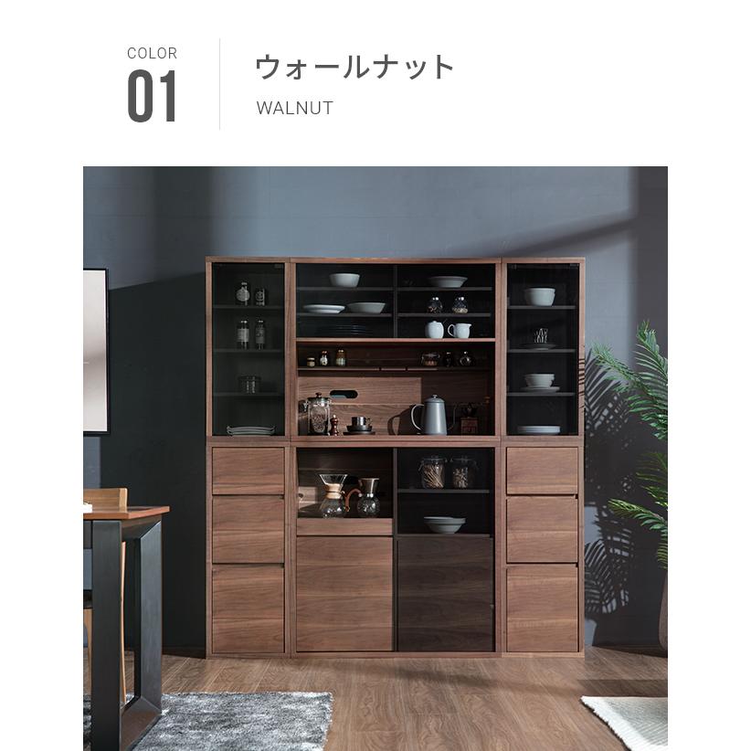 ARMONIA（アルモニア） シェルフ 食器棚 lacca 棚 ダイニングシェルフ