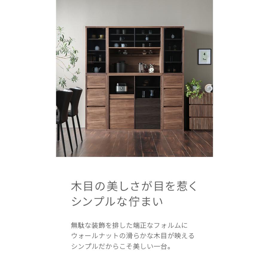 ARMONIA（アルモニア） シェルフ 食器棚 lacca 棚 ダイニングシェルフ