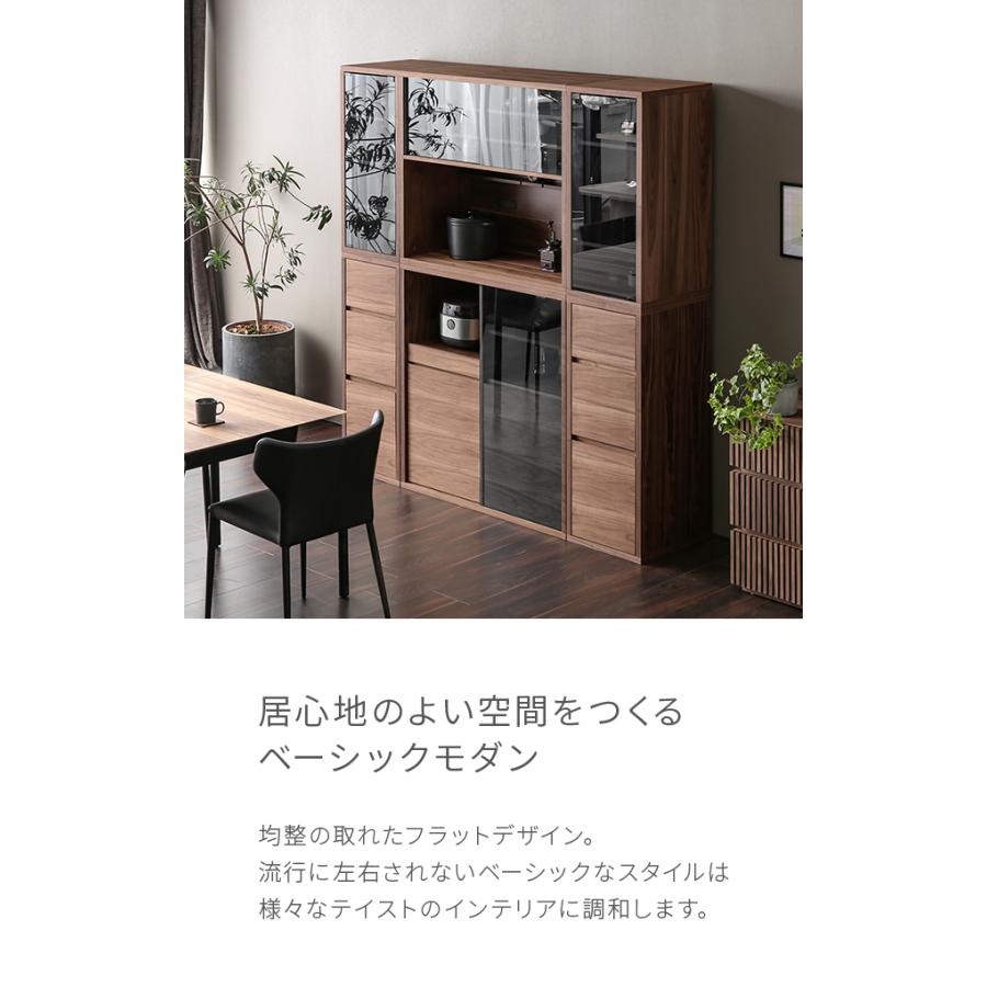 ARMONIA（アルモニア） シェルフ 食器棚 lacca 棚 ダイニングシェルフ