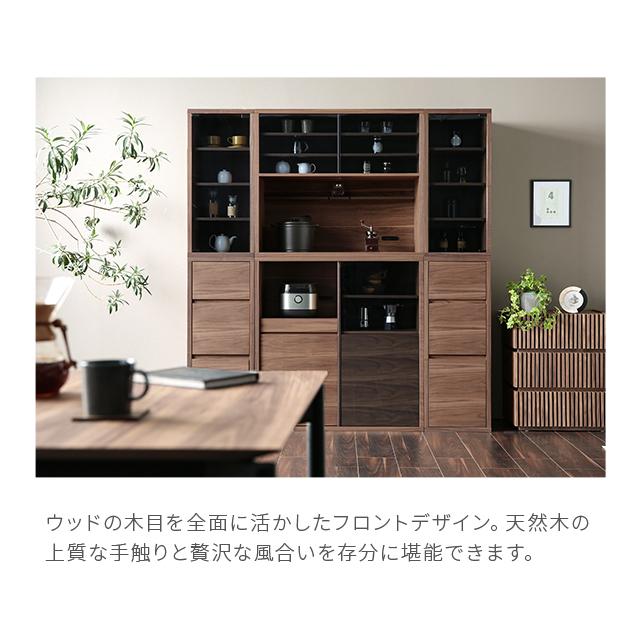 ARMONIA（アルモニア） シェルフ 食器棚 lacca 棚 ダイニングシェルフ