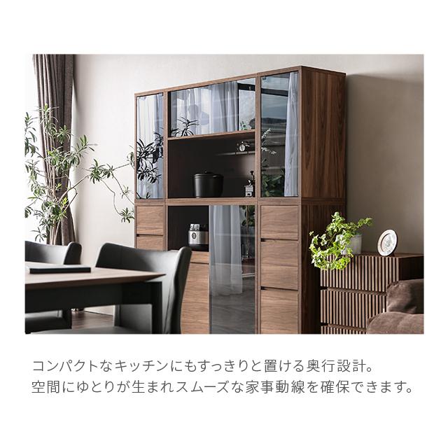 ARMONIA（アルモニア） シェルフ 食器棚 lacca 棚 ダイニングシェルフ