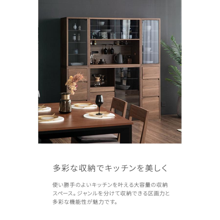 ARMONIA（アルモニア） シェルフ 食器棚 lacca 棚 ダイニングシェルフ