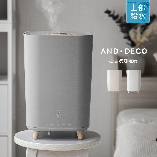 上から給水 超音波加湿器 おしゃれ 送料無料 上部給水式加湿器 上部