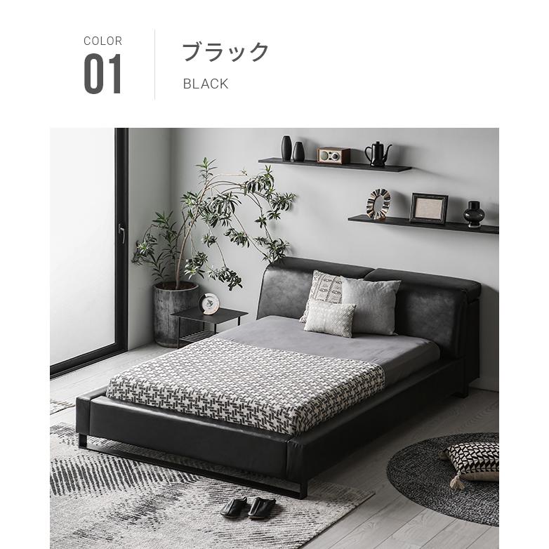 アルモニア キング ベッドフレーム キングサイズベッドフレーム