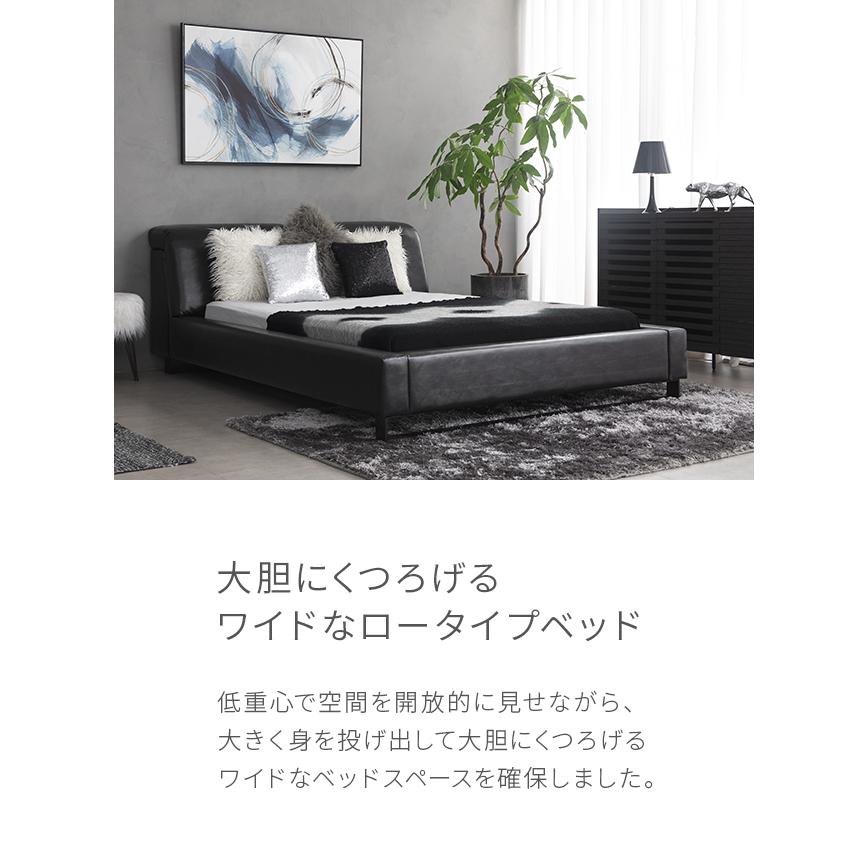 ARMONIA（アルモニア） ベッド ベッドフレーム キングベッド すのこ