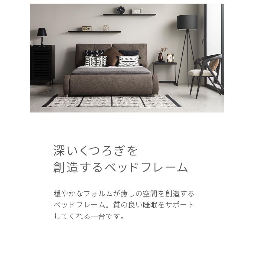 ARMONIA ベッド ベッドフレーム ロー キングベッド CANOA 北欧