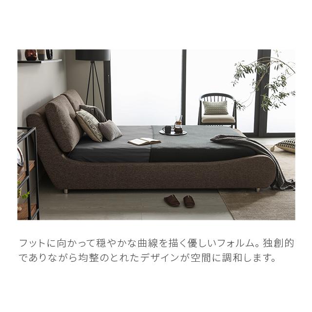 キングサイズベッド＋マットレス Armonia Canoa