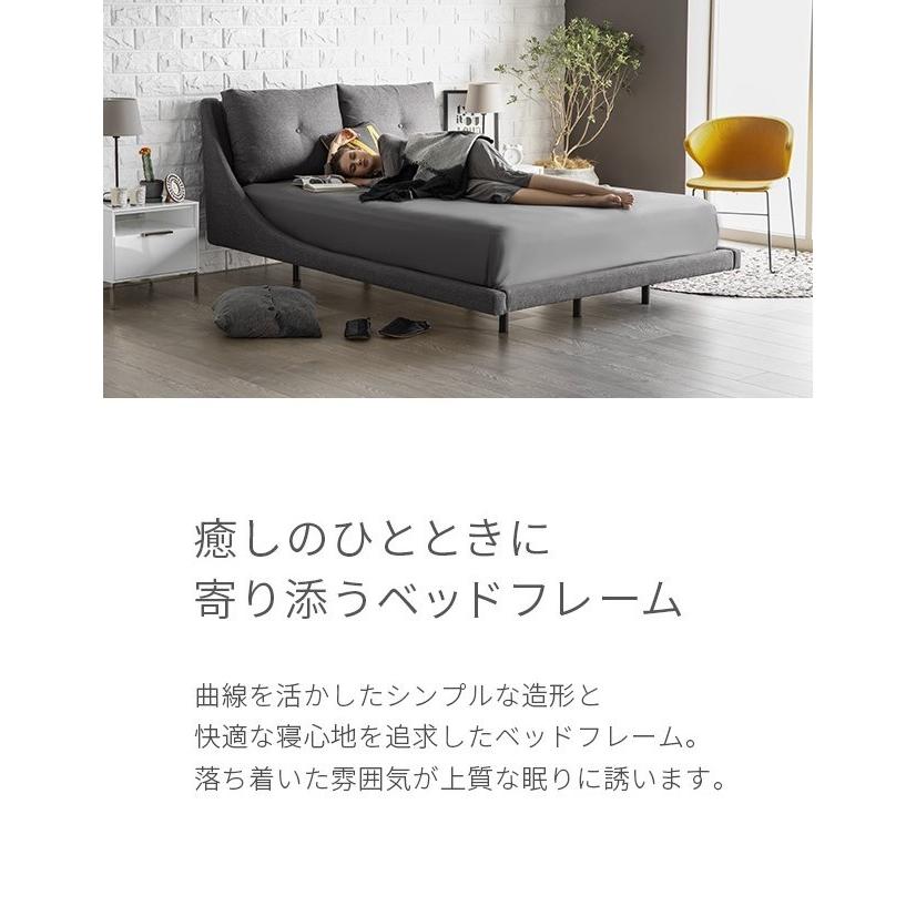 ARMONIA ベッド キング ベッドフレーム bed モダン 北欧 ARMONIA ベッド キング ベッドフレーム bed モダン 北欧