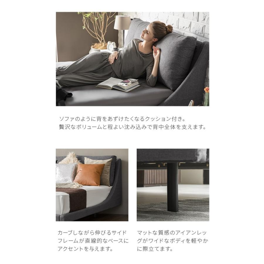 ARMONIA（アルモニア） ベッド キング ベッドフレーム bed モダン 北欧